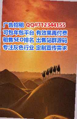 武山代生环保科技门市部